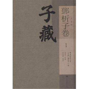 �Ӳء����Ҳ��������Ӿ���ȫ���ԣ�