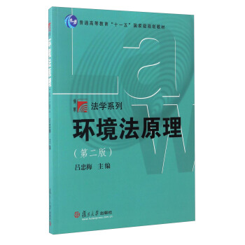 �h(hu��n)����ԭ��(�ڶ���)�����W(xu��)�����W(xu��)ϵ�У�