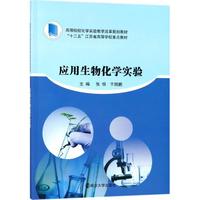 ��(y��ng)�����ﻯ�W(xu��)��(sh��)�(y��n)