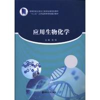 ��(y��ng)�����ﻯ�W(xu��)