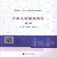 �Wǰ��ͯ�����������ڶ��棩