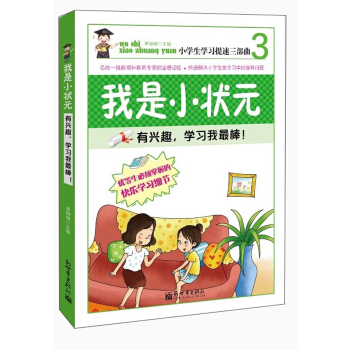 ����С��Ԫ�ۣ����dȤ���W(xu��)��(x��)�������