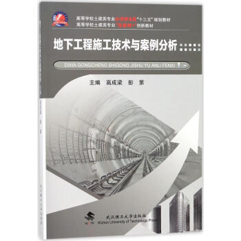 ���¹���ʩ�����g(sh��)�c��������