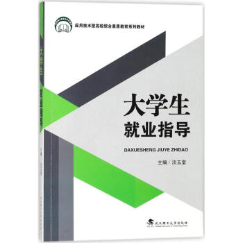 ��W(xu��)���͘I(y��)ָ��(d��o)