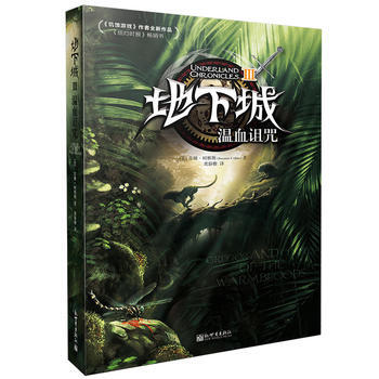 ���³ǡ���Ѫ�{��