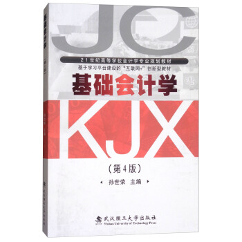 ���A��Ӌ�W����4�棩