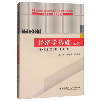 ��(j��ng)��(j��)�W(xu��)���A(ch��)����2�棩