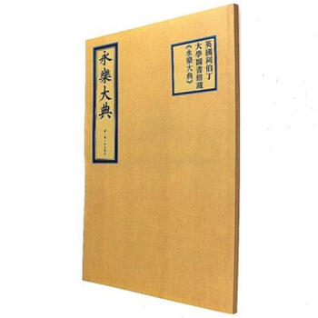 Ӣ����������W(xu��)�D���^�ء�������䡷