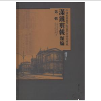 �Ї�����ƌW(xu��)Ժ����ʷ�о����ء��M�F��������һ݋��ȫһ�كԣ���Ŀ���ԣ�