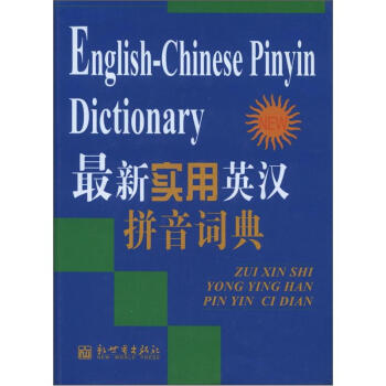 ����(sh��)��Ӣ�hƴ���~��