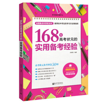 168λ�߿���Ԫ�Č��Â俼��(j��ng)�