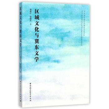 �^(q��)���Ļ��c���|�ČW(xu��)