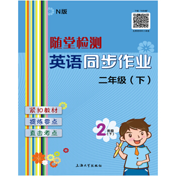 �S�Ùz�y(c��)��Ӣ�Zͬ�����I(y��) ���꼉(j��)���£�