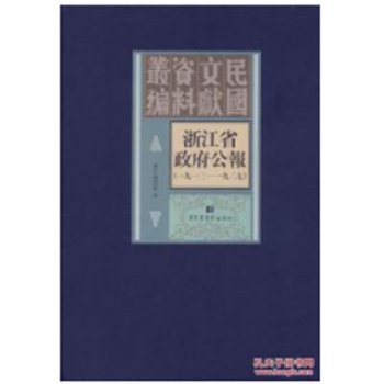 �㽭ʡ��������(b��o)��һ��һ����һ�Ŷ���(ȫһ������)