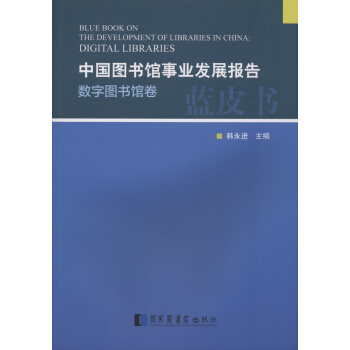 �Ї��D���^�I(y��)�l(f��)չ��桤���ֈD���^��