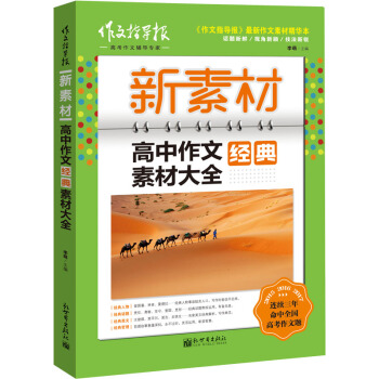 ����ָ����•���زģ��������Ľ����زĴ�ȫ