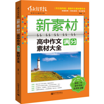 ����ָ��(d��o)��(b��o).���زĴ�ȫ��ȫ4��(c��)�����M���ز�+��(j��ng)���ز�+���c(di��n)�ز�+ȫ���زģ�