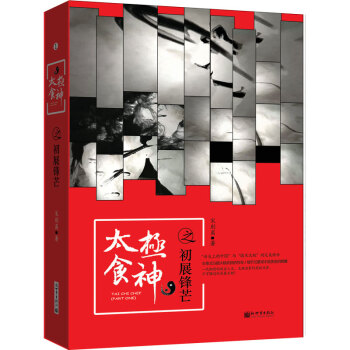 ̫�Oʳ��֮��չ�hâ