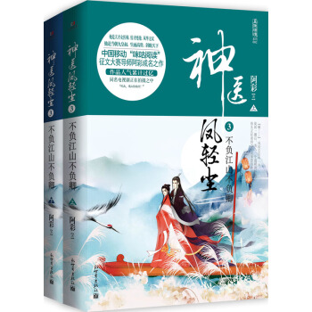 ���t(y��)�P�p�m3��ؓ��ɽ��ؓ�䣨���£�