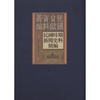 ���(gu��)�r(sh��)����ʷ���m(x��)��(ȫ32��(c��)��