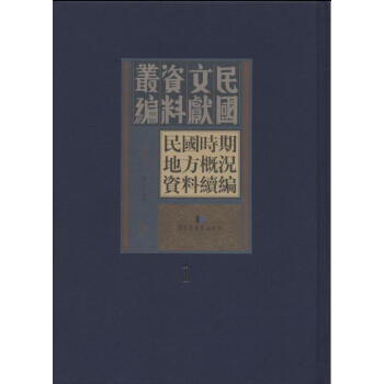 ����r(sh��)�ڵط��śr�Y���m(x��)����ȫ��ʮ�ԣ�