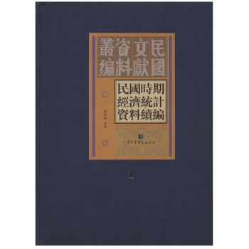 ����r(sh��)�ڽ�(j��ng)��(j��)�y(t��ng)Ӌ(j��)�Y���m(x��)����ȫ��ʮ��(c��)��