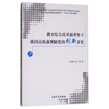 �����C�ϸĸ����΄�(sh��)���҇�(gu��)��Ун���ƶȵĄ�(chu��ng)���о�