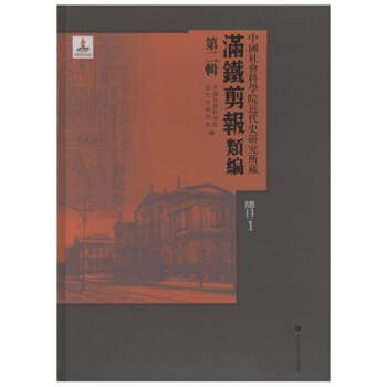 �Ї�����ƌW(xu��)Ժ����ʷ�о����ء��M�F���(b��o)������ڶ�݋��ȫһ�ك�����Ŀ���ԣ�