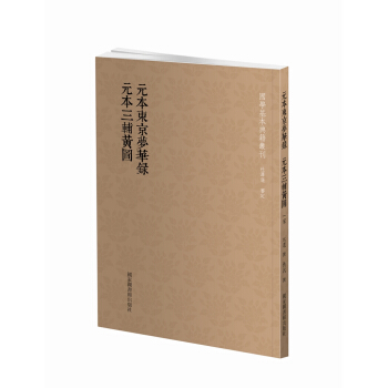 Ԫ���|����(m��ng)�A䛡�Ԫ�����o�S�D