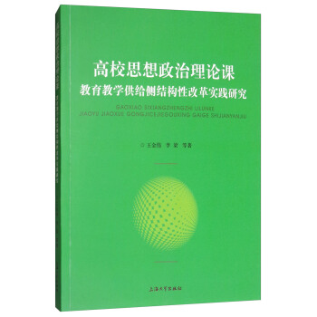 ��У˼��������Փ�n�������̌W(xu��)���o��(c��)�Y(ji��)��(g��u)�Ըĸ(sh��)�`�о�