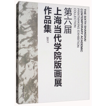 �������Ϻ������WԺ�残չ��Ʒ��