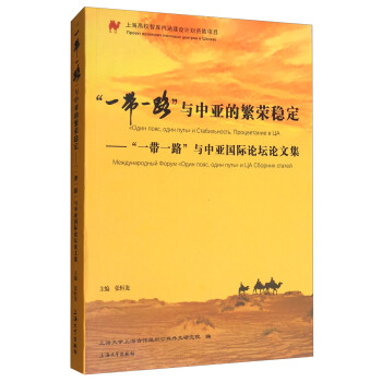 ��һ��һ·���c�Ё��ķ��s��(w��n)��