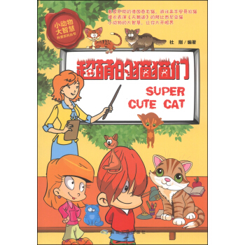 ���ȵ�؈؈����С��(d��ng)����ǻۿ���ϵ�Ѕ���(sh��)��