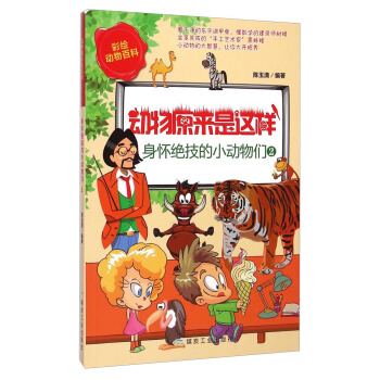 ��ѽ^����С��(d��ng)�2����(d��ng)��ԭ��(l��i)���@�ӣ�