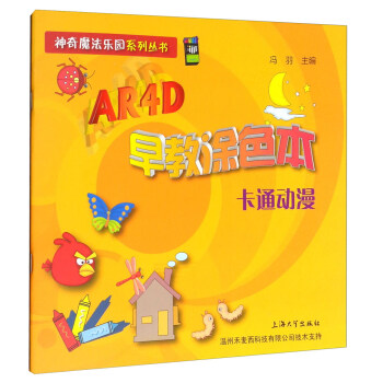 AR4D���Ϳɫ��.��ͨ����