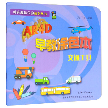 AR4D���Ϳɫ��.��ͨ����