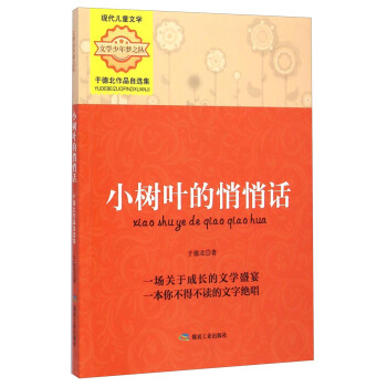 С���~������Ԓ���ڵ±���Ʒ���x�����ČW(xu��)�����֮�(du��)��