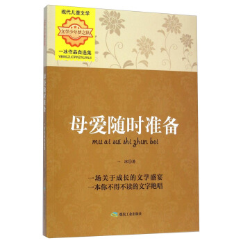 ĸ���S�r��(zh��n)�䣺һ����Ʒ���x�����ČW(xu��)�����֮ꠣ�