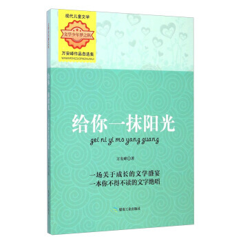 �o��һĨ�(y��ng)�⣺�f(w��n)������Ʒ���x�����ČW(xu��)�����(m��ng)֮�(du��)��