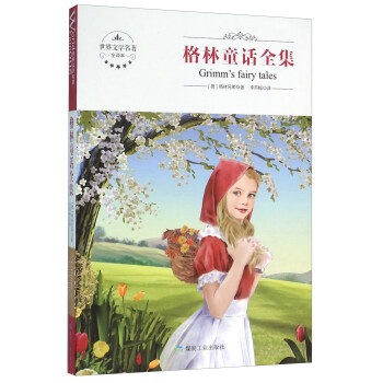 ����ͯԒȫ��