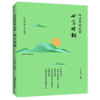 ���Ԍ�(du��)�