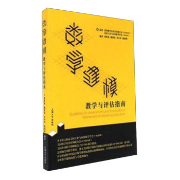 ��(sh��)�W(xu��)��ģ�̌W(xu��)�c�u(p��ng)��ָ��