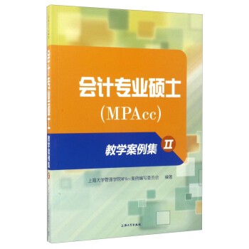 ��(hu��)Ӌ(j��)���I(y��)�Tʿ��MPAcc���̌W(xu��)����������