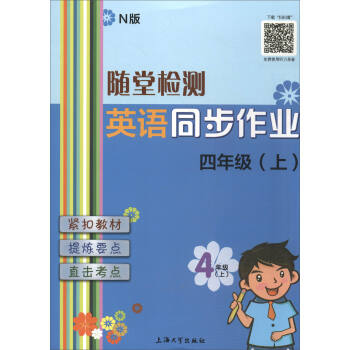 �S�Ùz�y��Ӣ�Z��N�棩ͬ�����I(y��) ���꼉���ϣ�