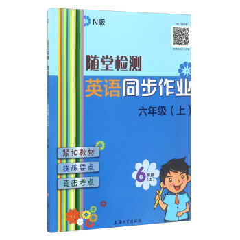 �S�Ùz�y(c��)��Ӣ�Z��N�棩ͬ�����I(y��) ���꼉(j��)���ϣ�