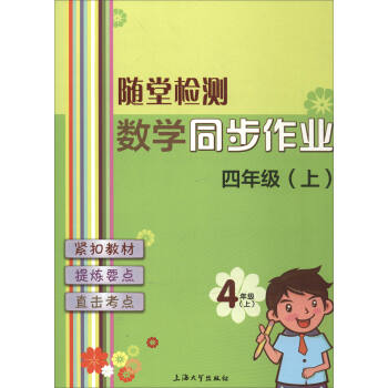 �S�Ùz�y����(sh��)�W(xu��)ͬ�����I(y��) ���꼉���ϣ�