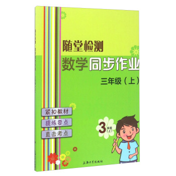 �S�Ùz�y(c��)����(sh��)�W(xu��)ͬ�����I(y��) ���꼉(j��)���ϣ�