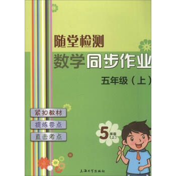 �S�Ùz�y(c��)����(sh��)�W(xu��)ͬ�����I(y��) ���꼉(j��)���ϣ�