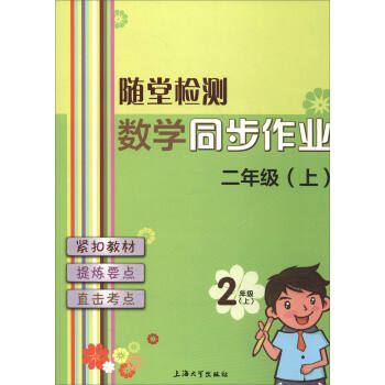 �S�Ùz�y����(sh��)�W(xu��)ͬ�����I(y��) ���꼉���ϣ�