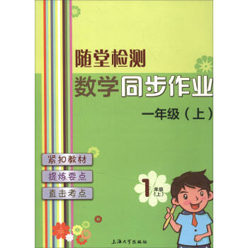 �S�Ùz�y(c��)����(sh��)�W(xu��)ͬ�����I(y��) һ�꼉(j��)���ϣ�